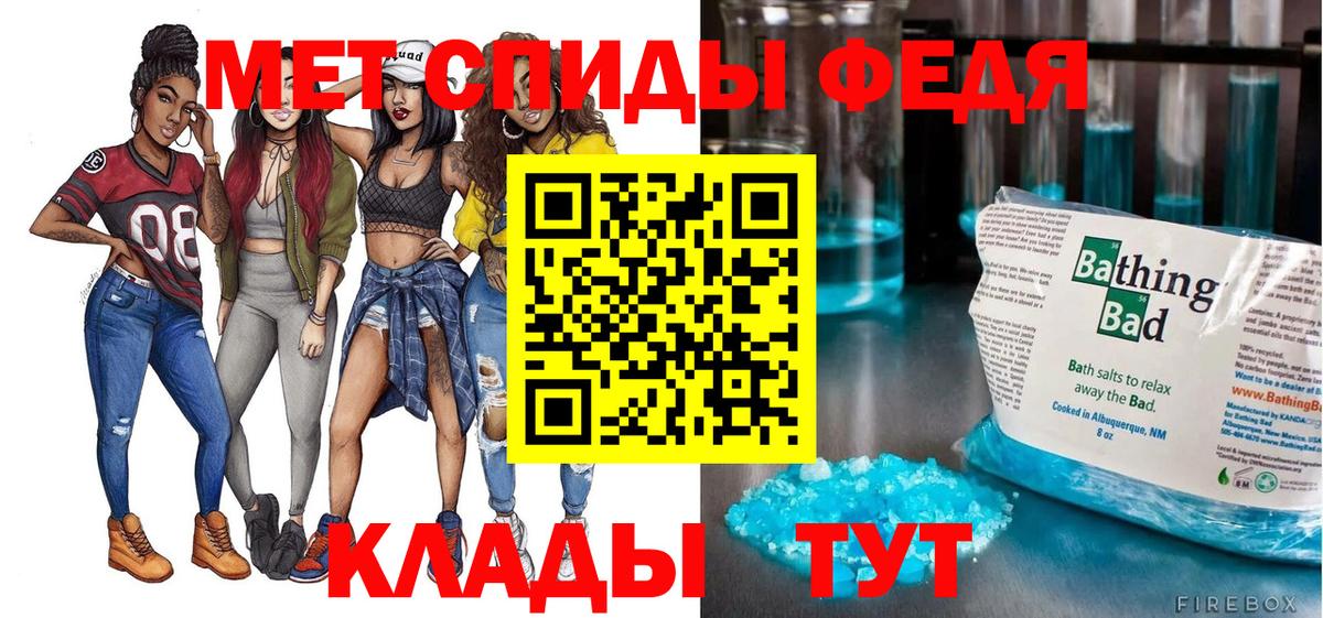 АМФ 98% Урай
