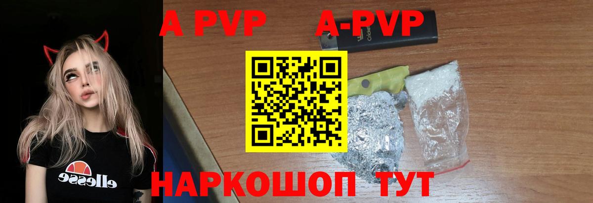 Урай  Alpha PVP СК  Alpha-PVP мука  Альфа ПВП СК КРИС  Вход с VPN 