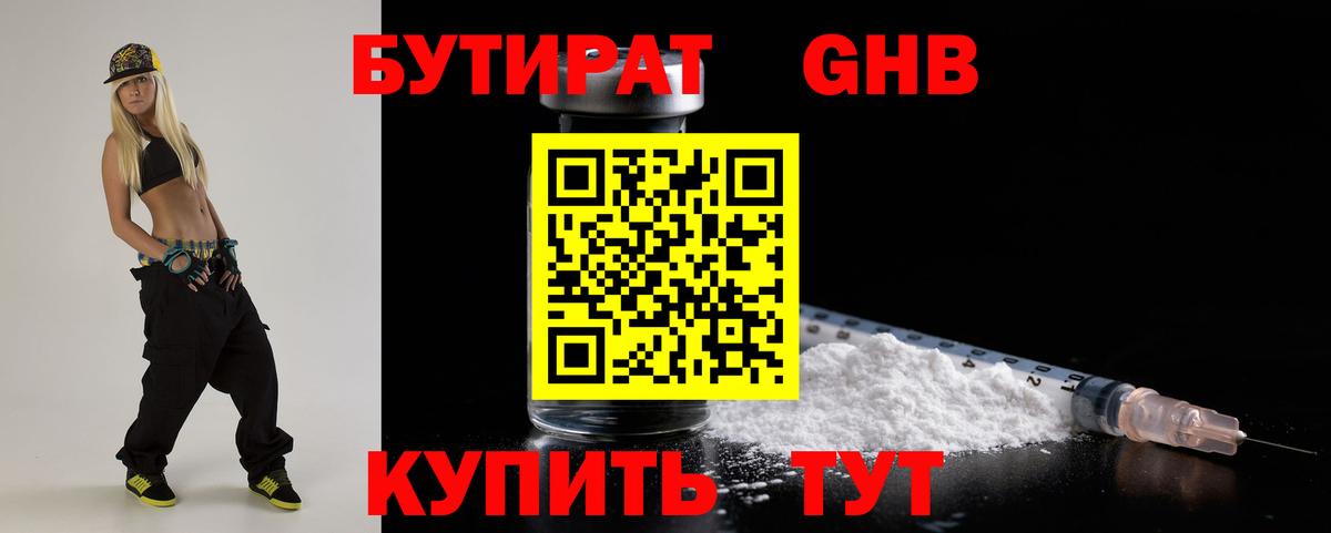 COCAIN  Вход с VPN  Конопля  Урай  ГАШ  Мефедрон  