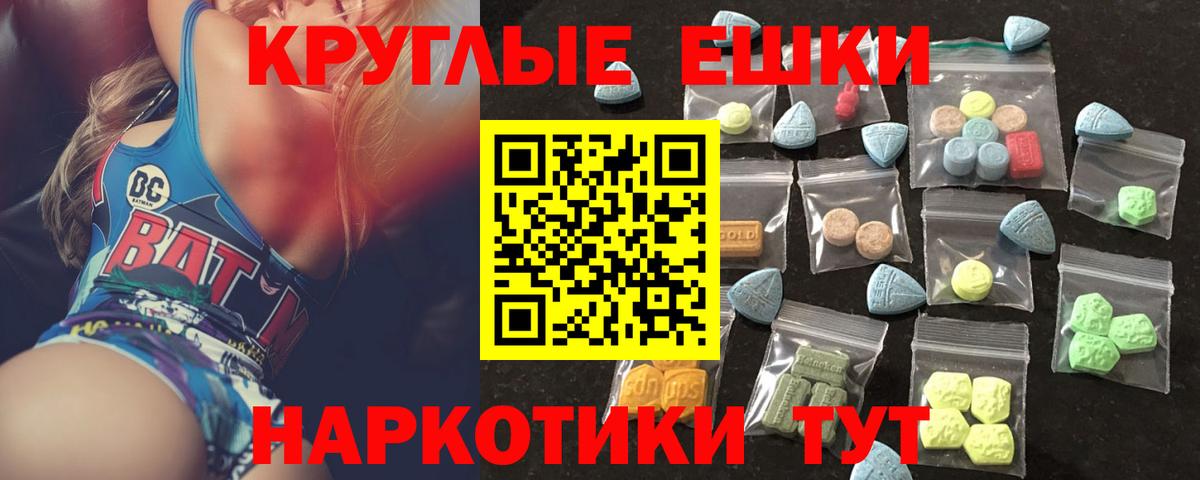 ЭКСТАЗИ TESLA Урай