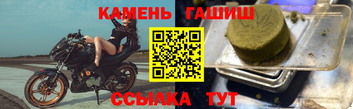 ГАШИШ  ГАШ 40% ТГК  Вход с VPN  Урай  ГАШИШ hashish 