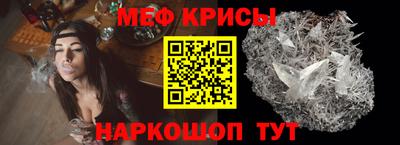 MESCALINE Краснокаменск