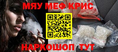 эйфоретик Краснознаменск