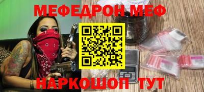 эйфоретик Краснознаменск