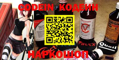 MESCALINE Краснокаменск
