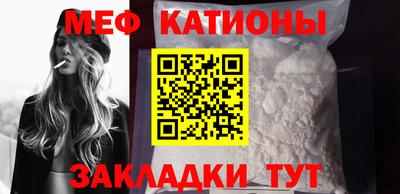 mix Кунгур