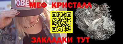 MESCALINE Краснокаменск