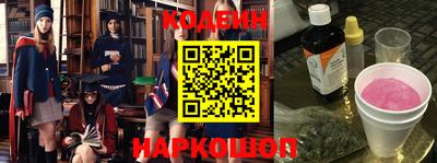 гидра Краснодар