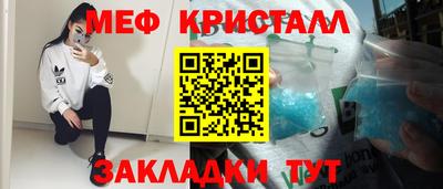гидра Краснодар