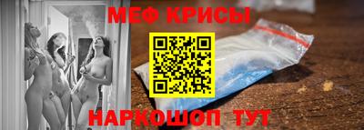 MESCALINE Краснокаменск