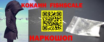 MESCALINE Краснокаменск