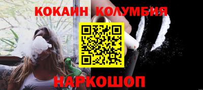 MESCALINE Краснокаменск