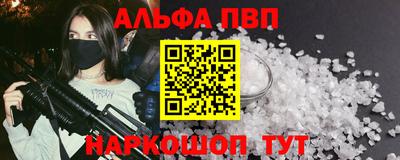 гидра Краснодар