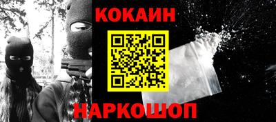 гидра Краснодар