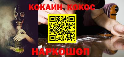 эйфоретик Краснознаменск