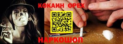 гидра Краснодар