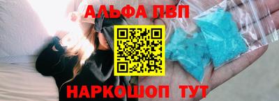 эйфоретик Краснознаменск