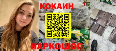 MESCALINE Краснокаменск