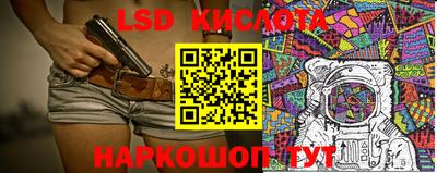 эйфоретик Краснознаменск