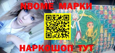 MESCALINE Краснокаменск
