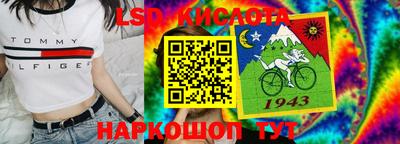 MESCALINE Краснокаменск