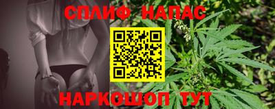 эйфоретик Краснознаменск