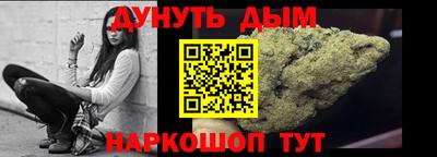 эйфоретик Краснознаменск