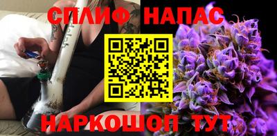 MESCALINE Краснокаменск