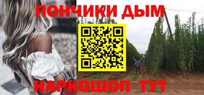 гидра Краснодар