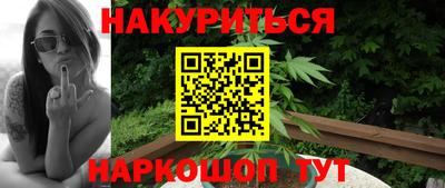 эйфоретик Краснознаменск