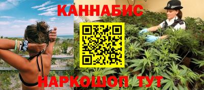 гидра Краснодар
