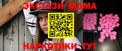 гидра Краснодар