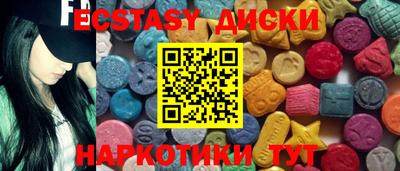 гидра Краснодар