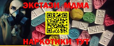 MESCALINE Краснокаменск