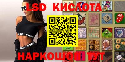 гидра Краснодар