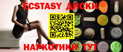 гидра Краснодар