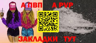 гидра Краснодар