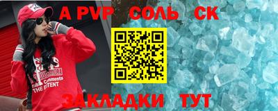 MESCALINE Краснокаменск