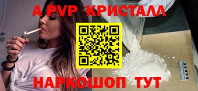 эйфоретик Краснознаменск