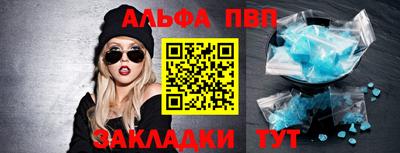 эйфоретик Краснознаменск