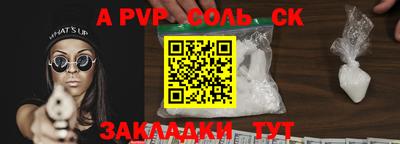 гидра Краснодар