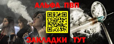 эйфоретик Краснознаменск