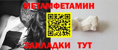 MESCALINE Краснокаменск