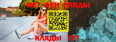 эйфоретик Краснознаменск