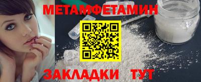 MESCALINE Краснокаменск