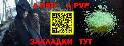 эйфоретик Краснознаменск
