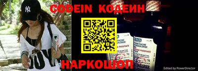 MESCALINE Краснокаменск