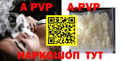 эйфоретик Краснознаменск