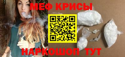 гидра Краснодар