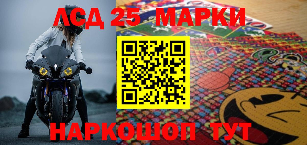 Урай  ЛСД экстази кислота  Вход с VPN  Лсд 25 экстази  ЛСД экстази ecstasy 